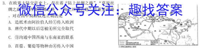 安徽省滁州市天长市2023-2024学年度（上）九年级第二次质量检测&政治