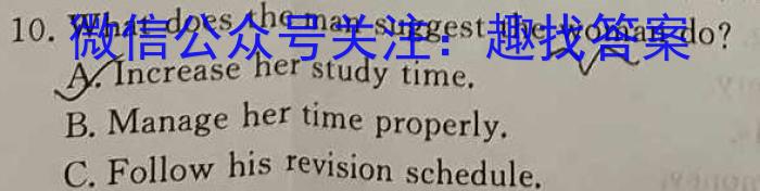 吉林省2023~2024(上)高二年级第二次月考(242357D)英语