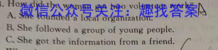 安徽省2023-2024学年上学期高三年级12月联考英语