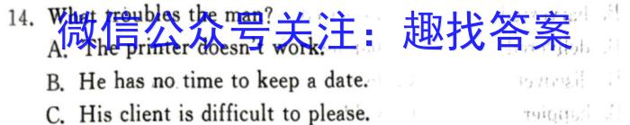 2023-2024学年辽宁省高一考试试卷12月联考(24-194A)英语