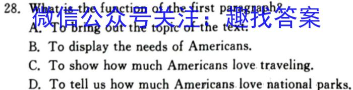 陕西省2023~2024学年度九年级教学素养测评(三) 3L R-SX英语