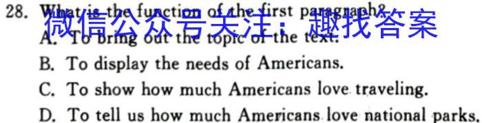 2024年普通高等学校全国统一模拟招生考试新未来高一12月联考英语