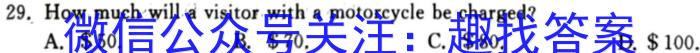 [开封一模]开封市2024届高三年级第一次模拟考试英语