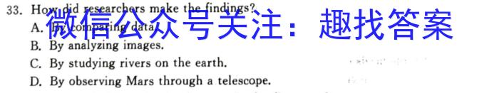 广东省2024届普通高中毕业班第二次调研考试（粤光联考）英语