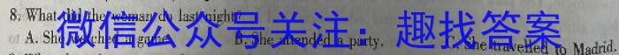 重庆康德2024年普通高等学校招生全国统一考试 高考模拟调研卷(二)2英语