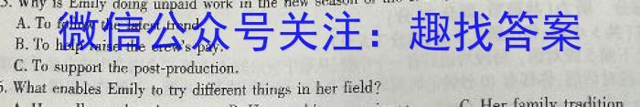 安徽省合肥市某校2023-2024学年九年级阶段检测英语