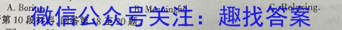 安徽第一卷·2023-2024学年安徽省八年级教学质量检测(12月)英语试题答案