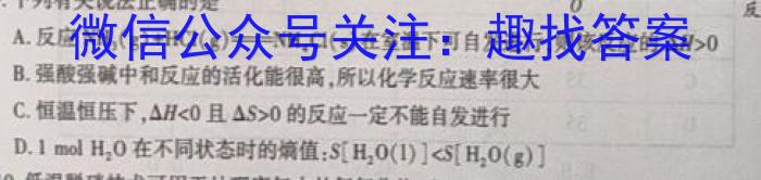 q衡中同卷 2023-2024学年度上学期高三年级五调考试化学