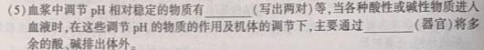 江西省2023年南昌县九年级第一次评估检测(24-10-CZ45c)生物学部分