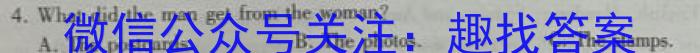 河北省2023-2024学年度九年级第一学期第三次学情评估英语