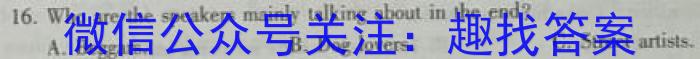 ［内蒙古大联考］内蒙古2024届高三12月联考英语