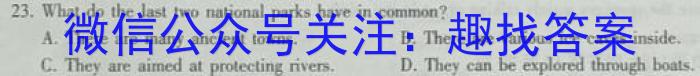 陕西省2024届九年级第三次月考测评（三）英语