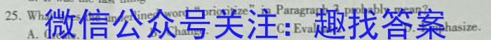 陕西省西安市2023-2024学年度七年级12月月考A英语