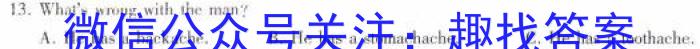 山东省泗水县2023-2024学年第一学期高一年级期中考试英语