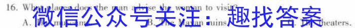 2024届衡水金卷先享题调研卷(JJ)(一)英语