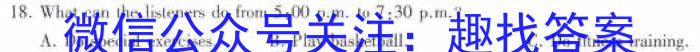 广东省2023-2024学年佛山高三年级15校联盟12月联考英语试题答案