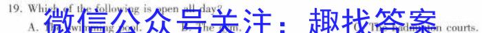 [自贡一诊]四川省自贡市普高2024届高三第一次诊断性考试英语