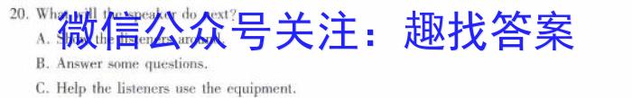 ӱʡ2023-2024ѧ߶()¿(24-182B)Ӣx