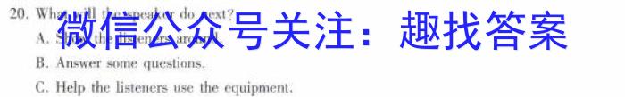 河南省2023-2024学年度第一学期八年级阶段性测试卷（3/4）英语