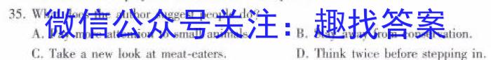 陕西省咸阳市2023-2024学年度第一学期七年级第二次作业C英语