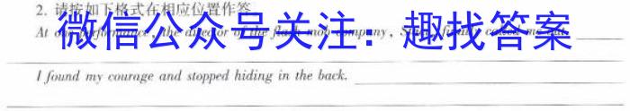 吉林省2023~2024(上)高一年级第二次月考(241357D)英语