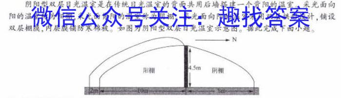 2024届河北省普通高中学业水平选择性考试政治1