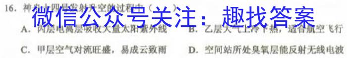 河北省沧县2023-2024学年度第二学期七年级期末教学质量评估&政治