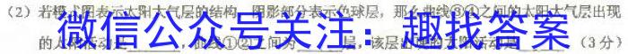 河南省2023-2024学年高一下学期期末检测(584A)&政治