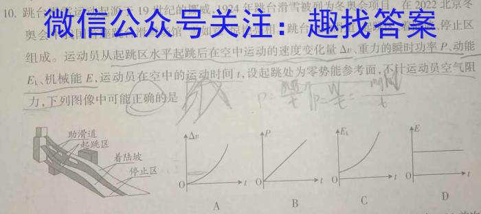 重庆市巴蜀中学2023-2024学年上学期八年级期中考试l物理