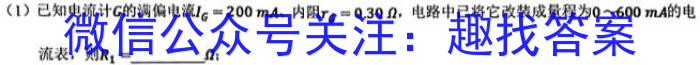 江西省2024届八年级第三次月考物理`