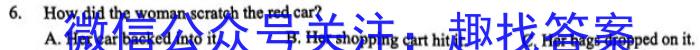 九师联盟 2023~2024学年高三核心模拟卷(中)(一)英语