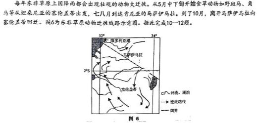 安徽省2023-2024学年度第二学期期末七年级教学质量监测政治y试题