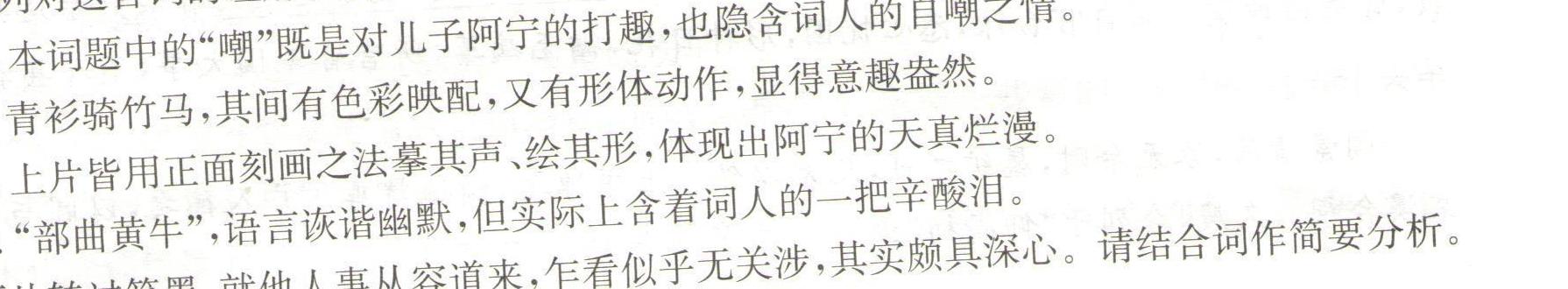 [今日更新]重庆缙云教学联盟2023-2024学年(上)高一年级12月月度质量检测语文试卷答案