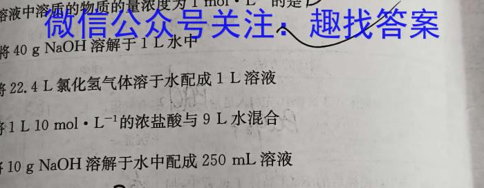 f安徽省合肥市2024届九年级第二次质量调研检测化学