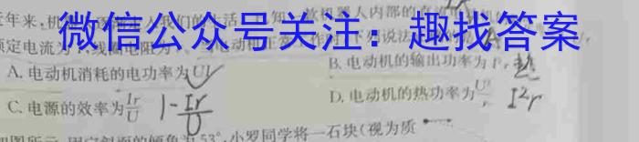 2023年秋季河南省高一第四次联考(24-227A)q物理