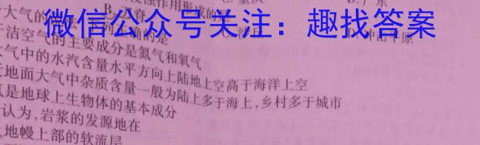 河北省2023-2024学年度九年级第一学期素质调研三政治1