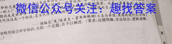 重庆市巴蜀中学2023-2024学年上学期八年级期中考试&政治