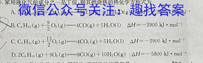 f江西省2023~2024学年度七年级上学期阶段评估(二) 3L R-JX化学