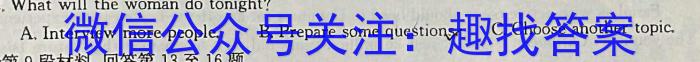 2024届河南省高二12月联考(24-222B)英语试题答案
