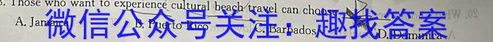 陕西省2023-2024学年度九年级第一学期阶段性学习效果评估(五)英语