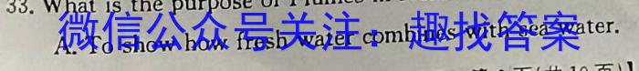 陕西省2023-2024学年度七年级第一学期第二次阶段性作业英语