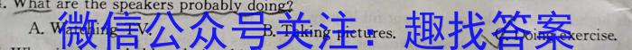 衡水金卷先享题摸底卷2023-2024学年度高三一轮复习摸底测试卷(甘肃专版)2英语