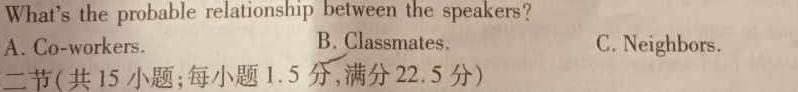 天一文化海南省2023-2024学年高三学业水平诊断(三)英语