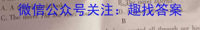 江淮名校教育协作体2023-2024学年上学期高二年级12月阶段联考英语