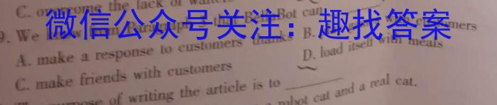 江西省2023-2024学年度八年级上学期高效课堂（三）英语