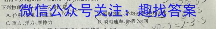 山东省泗水县2023-2024学年第一学期高三年级期中考试f物理