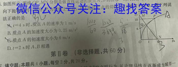 ʡ2023＾꼶ڶ׶ԣAxԾ