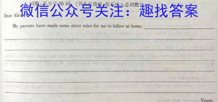 浙江强基联盟2023学年第一学期高一12月联考(24-183A)英语