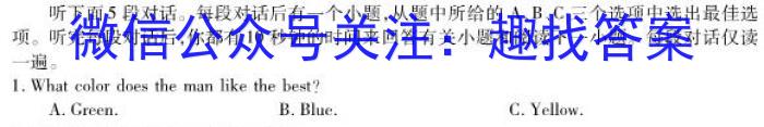 辽宁名校联考 2023~2024学年度上学期高三12月联合考试卷英语