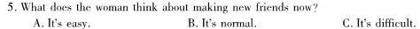江苏省百校大联考高一12月份阶段检测(24-209A) 英语
